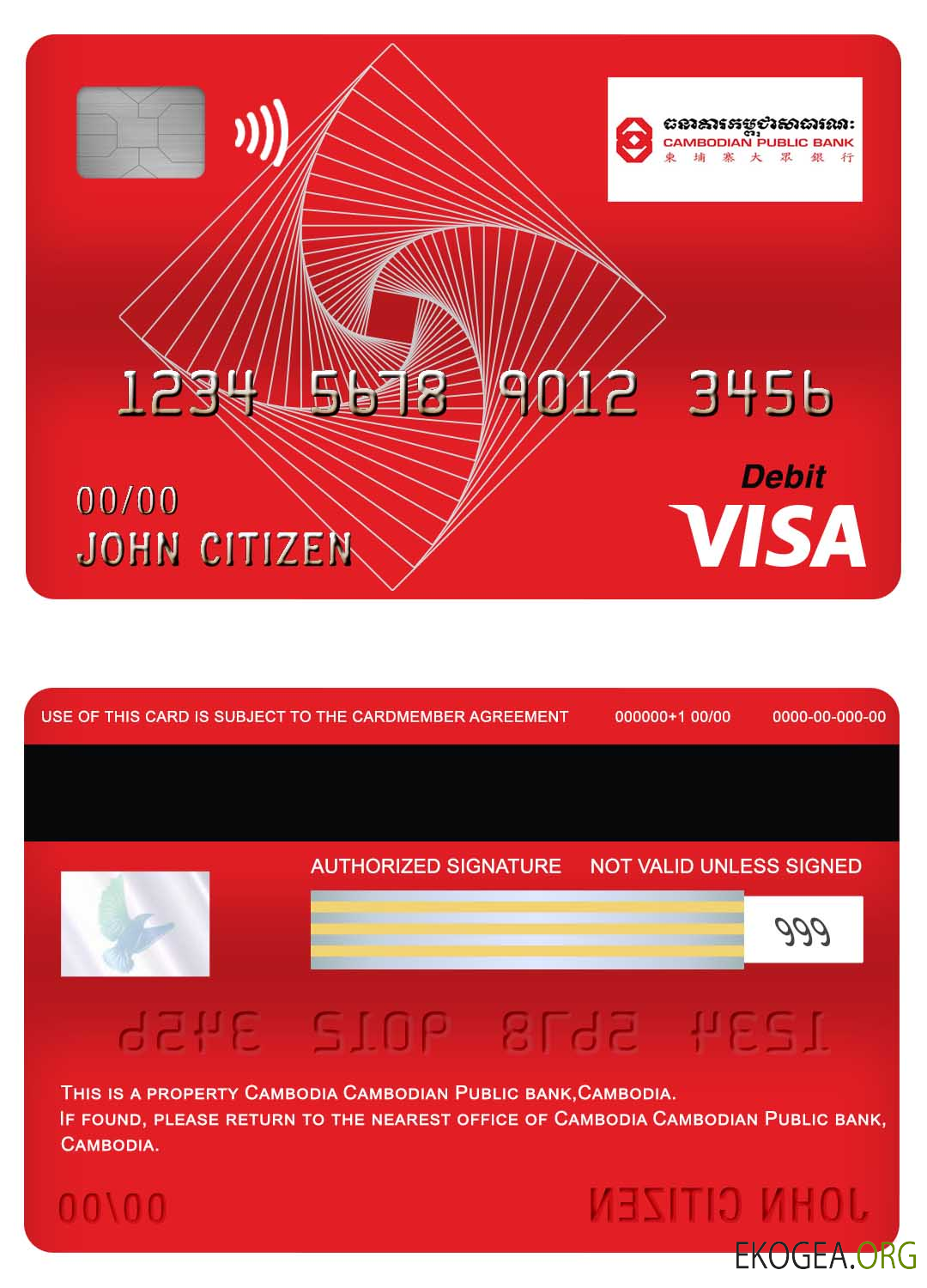 Cambodge Carte de débit visa d'une banque publique cambodgienne